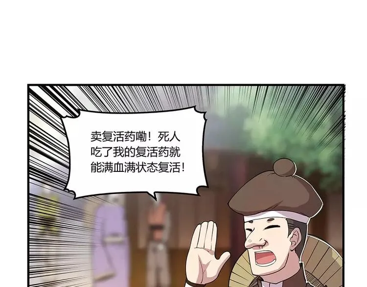 第6回 第34页
