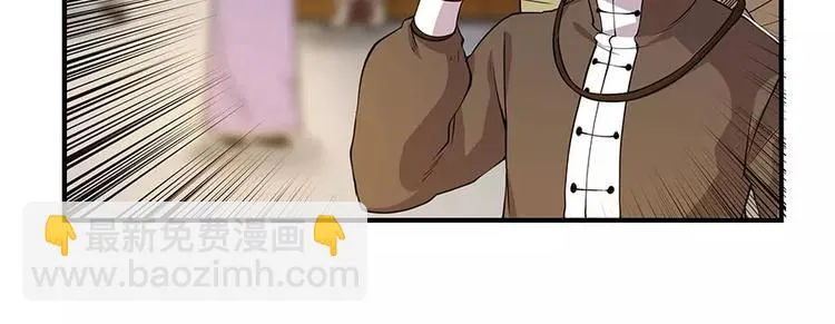 第6回 第35页