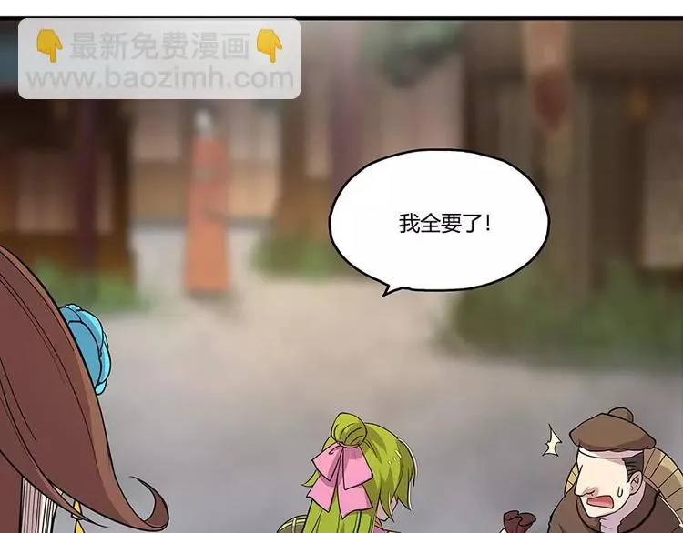 第6回 第36页