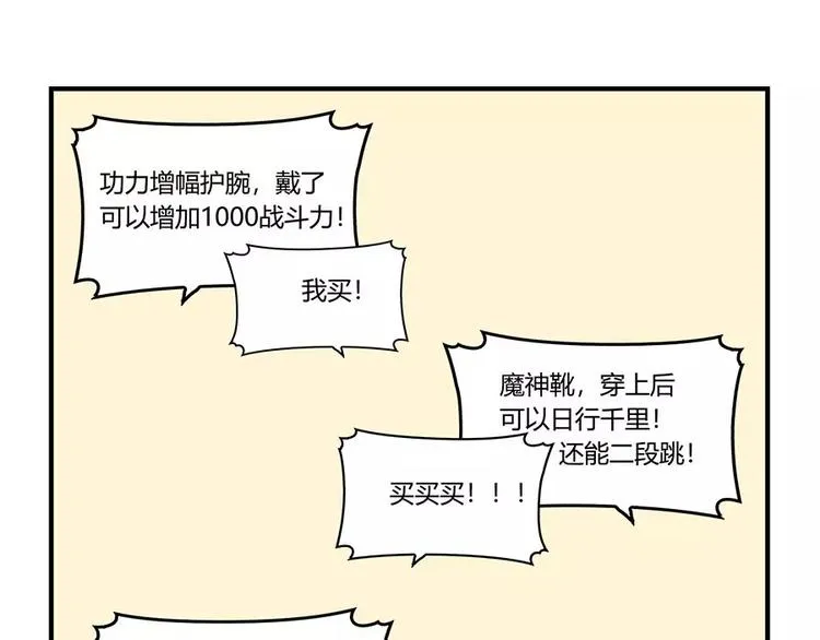 第6回 第38页