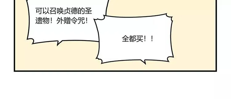 第6回 第39页