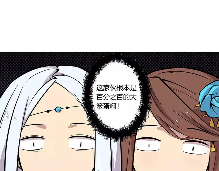 第6回 第40页