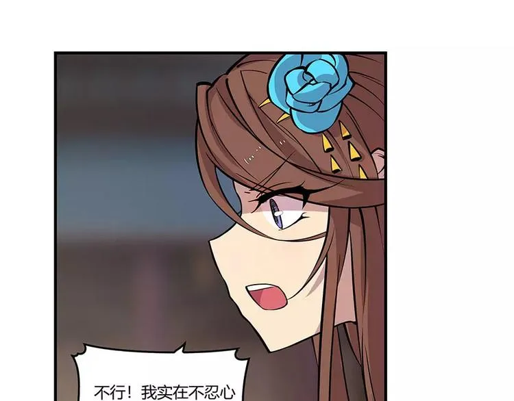 第6回 第42页