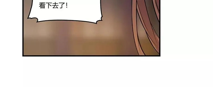 第6回 第43页