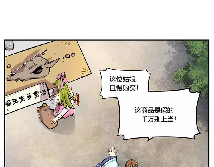 第6回 第44页