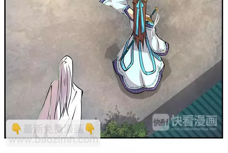 第6回 第45页