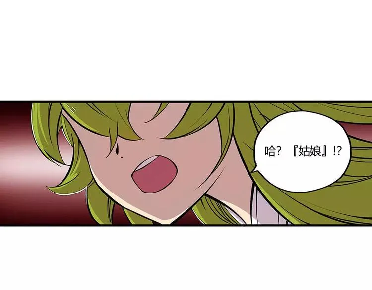 第6回 第46页