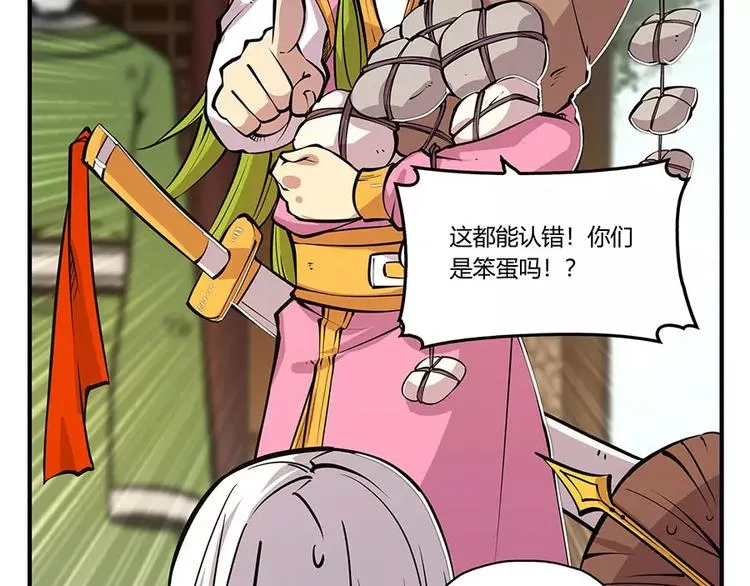 第6回 第49页