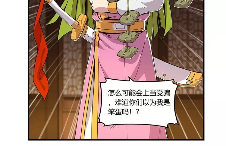第6回 第58页