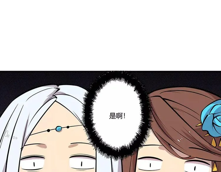 第6回 第59页