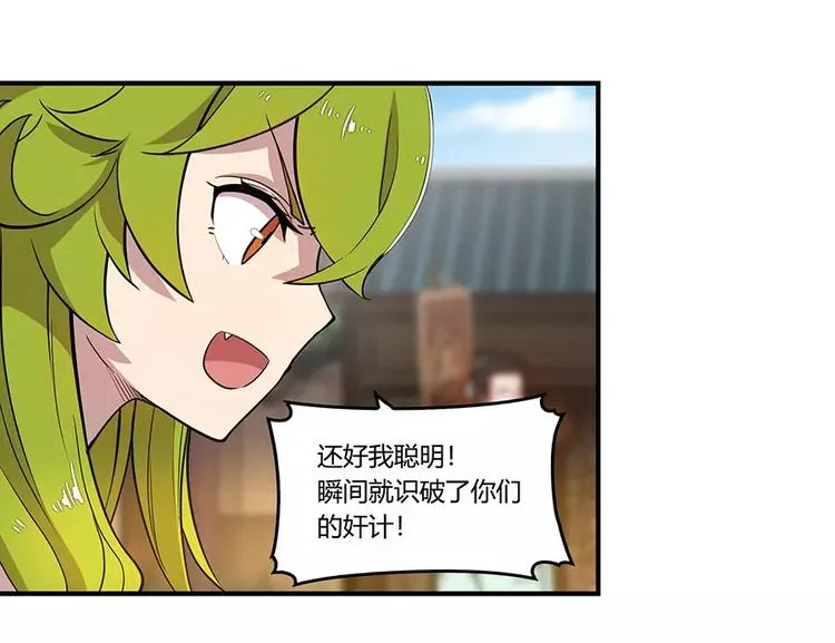 第6回 第63页