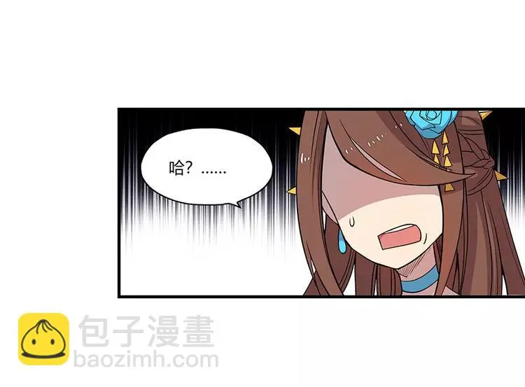 第6回 第64页