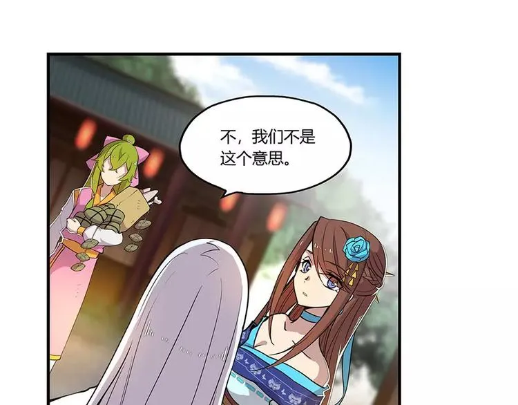 第6回 第65页