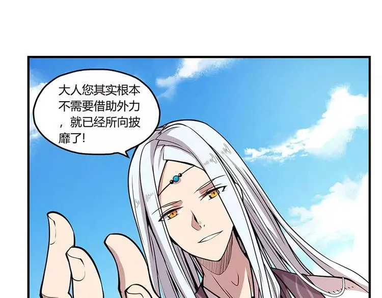 第6回 第67页