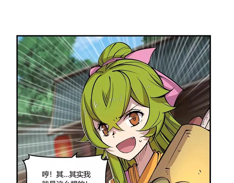 第6回 第73页