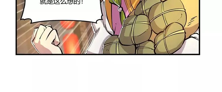 第6回 第74页