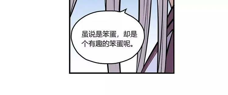 第6回 第78页
