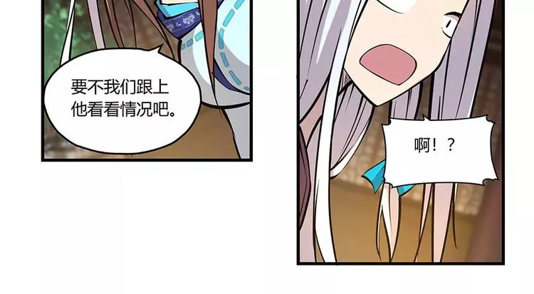第6回 第86页