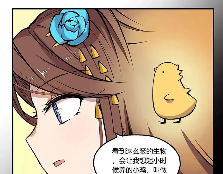 第6回 第89页