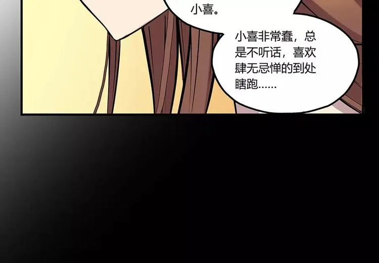 第6回 第90页