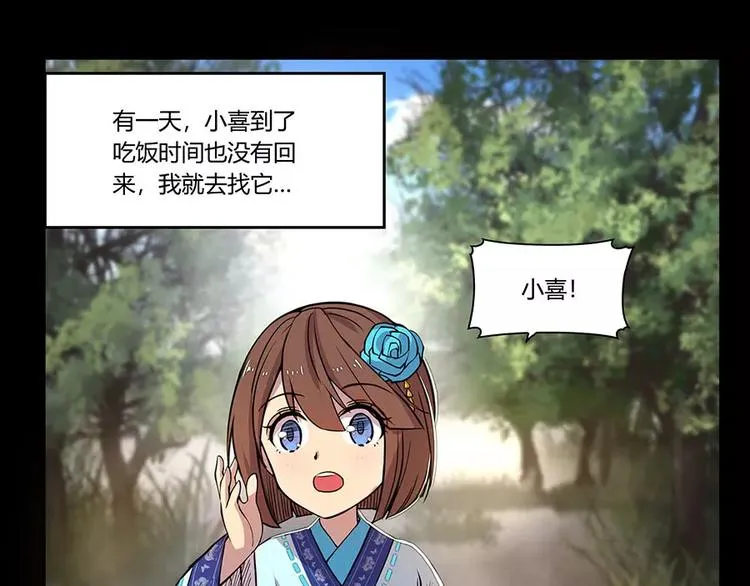 第6回 第91页