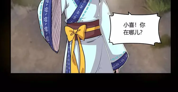 第6回 第92页