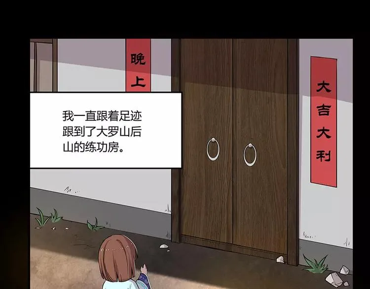 第6回 第93页
