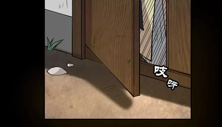 第6回 第98页