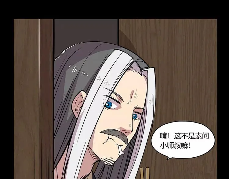 第6回 第101页