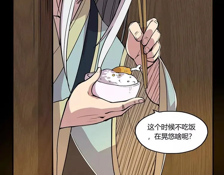第6回 第102页