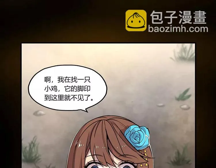 第6回 第104页