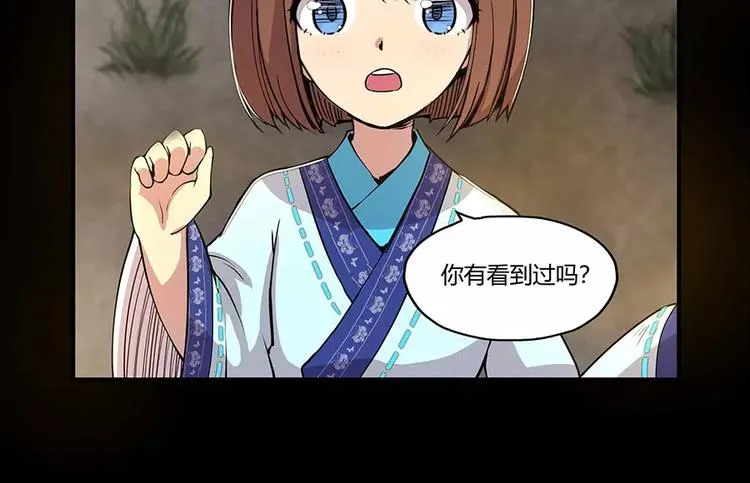 第6回 第105页