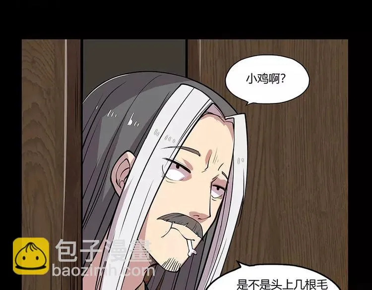 第6回 第106页