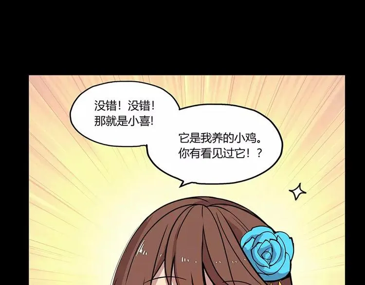 第6回 第108页