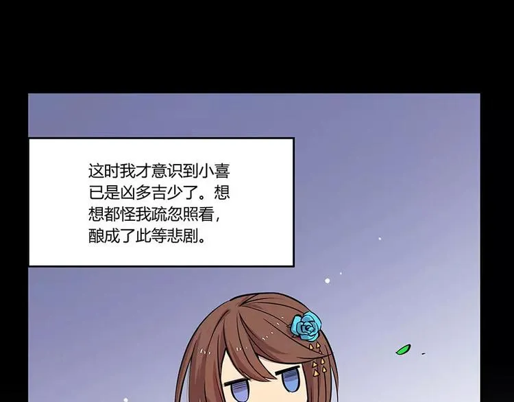 第6回 第115页