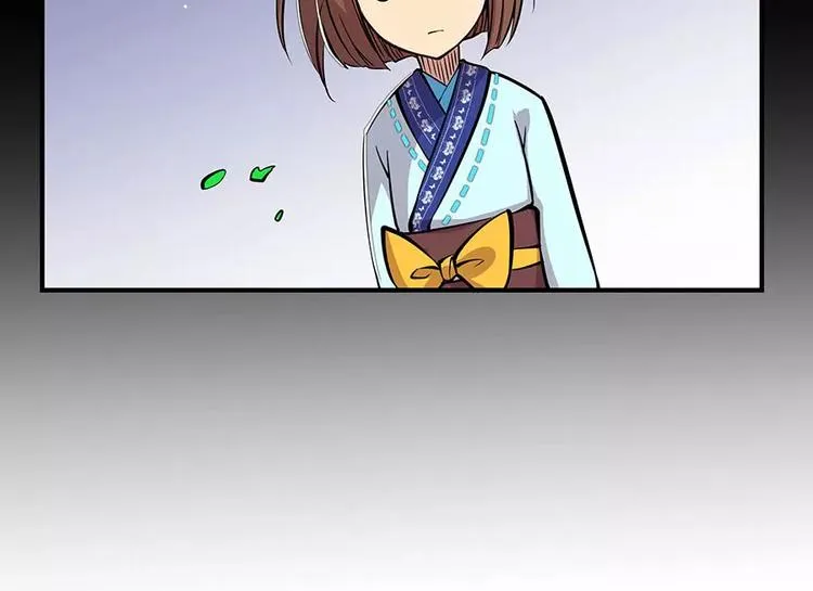 第6回 第116页