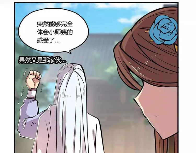 第6回 第117页