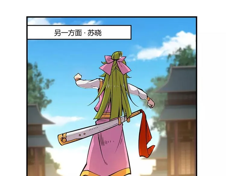 第6回 第119页