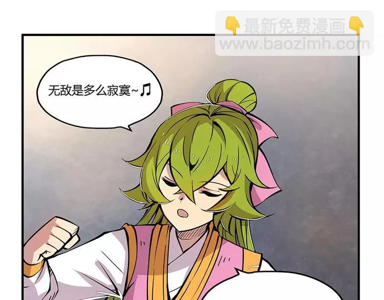 第6回 第121页
