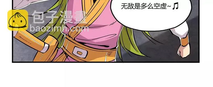 第6回 第122页