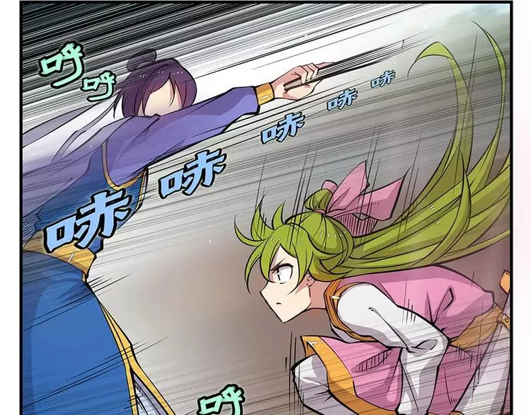 第6回 第127页