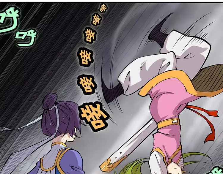 第6回 第135页