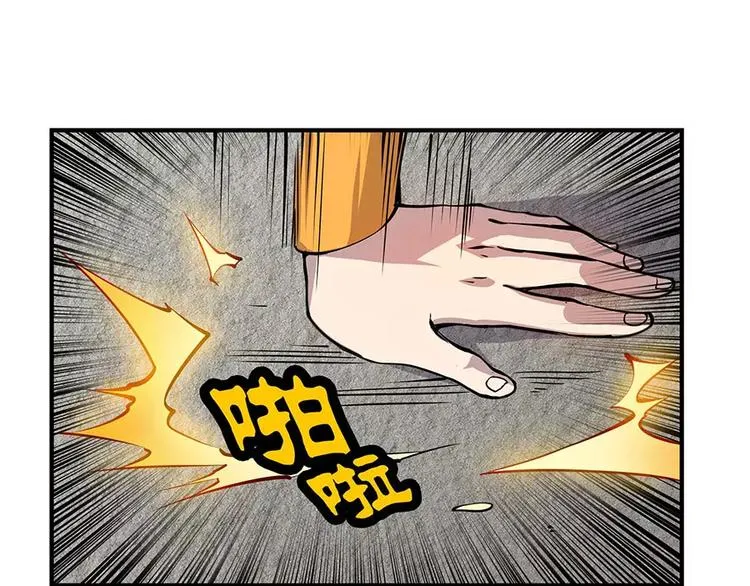 第6回 第138页
