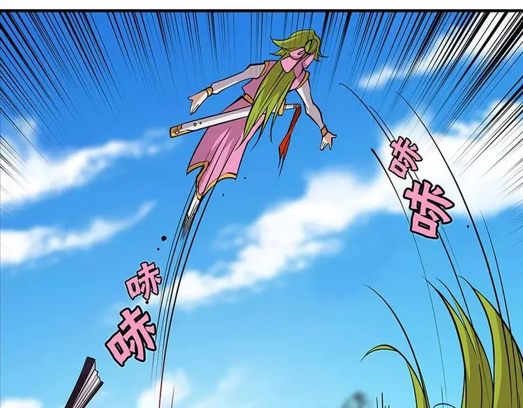 第6回 第140页