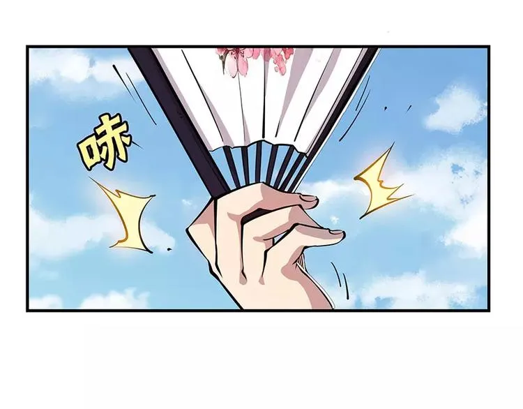 第6回 第144页