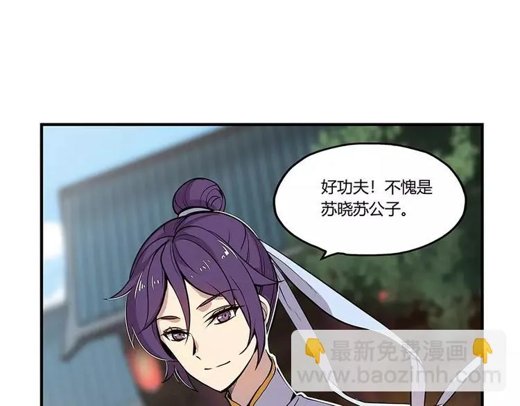 第6回 第146页
