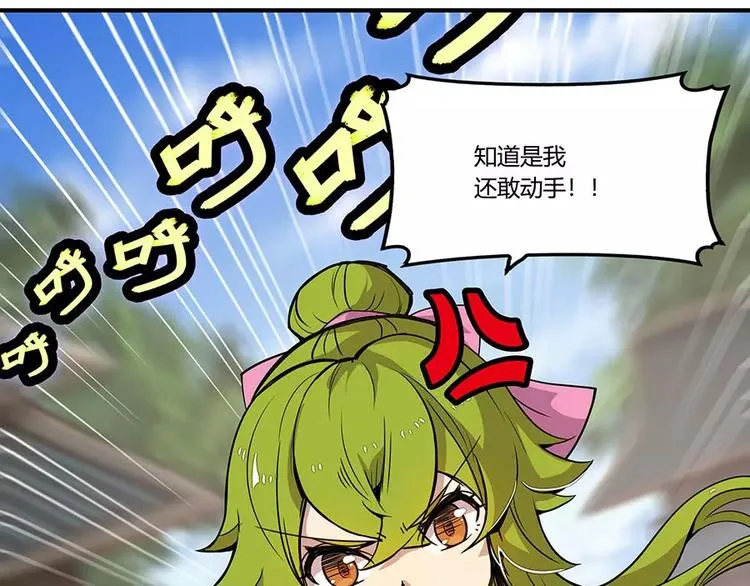 第6回 第149页