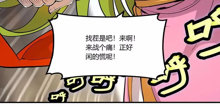 第6回 第151页