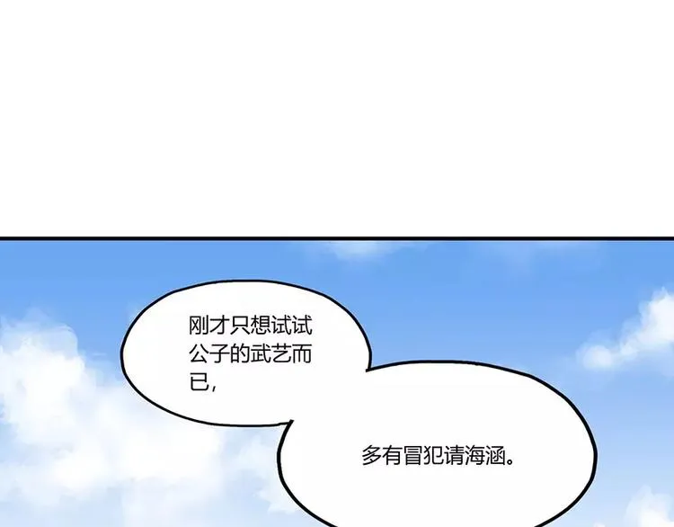 第6回 第152页