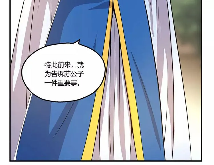 第6回 第156页